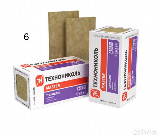 Утеплитель