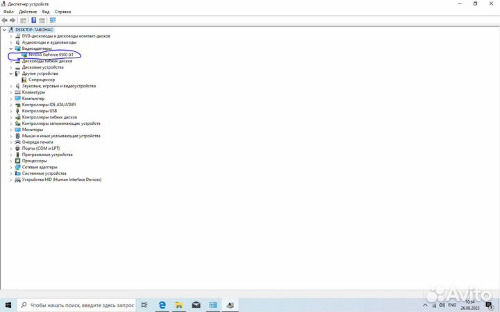 Компьютер бу