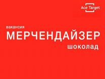 Компания бобров напольные покрытия вакансии