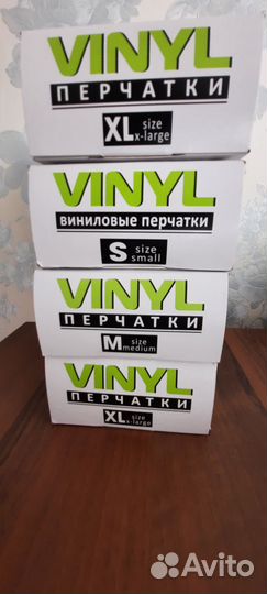 Перчатки виниловые одноразовые