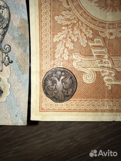 Полушка 1735г