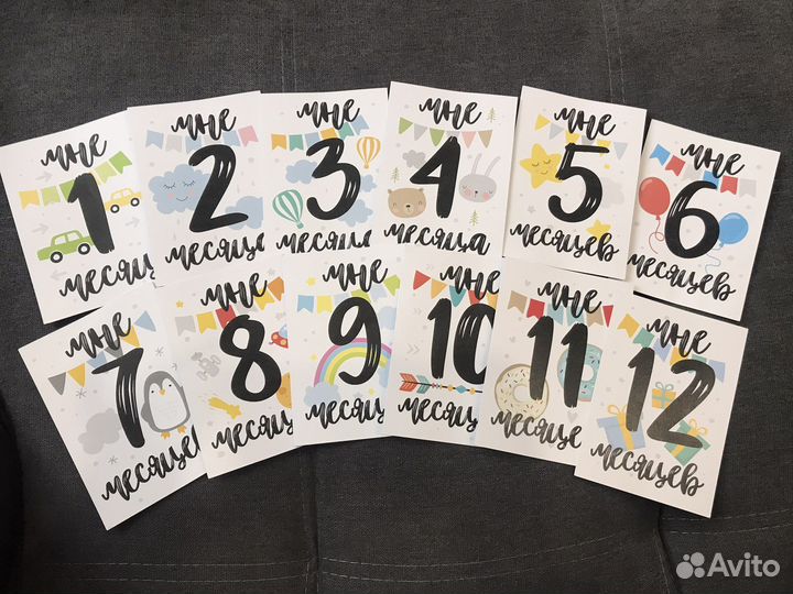 Карточки для фотосессии малыша