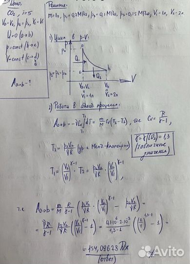 Решение задач (физика и математика)