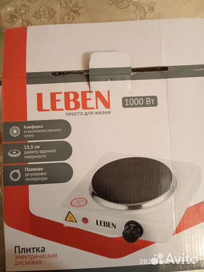 Электро плита