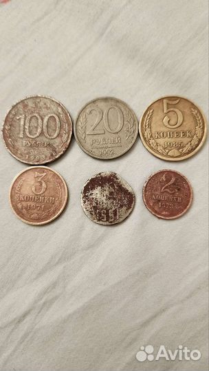 Колекционирование