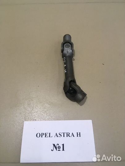 Рулевая колонка Opel Astra H