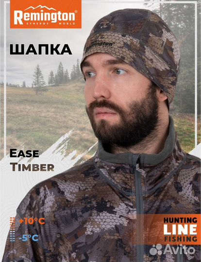 Шапка Remington Еase Timber
