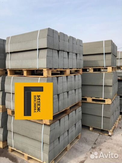 Дорожные плиты