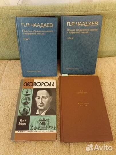 Книги по философии, культурологии, логике