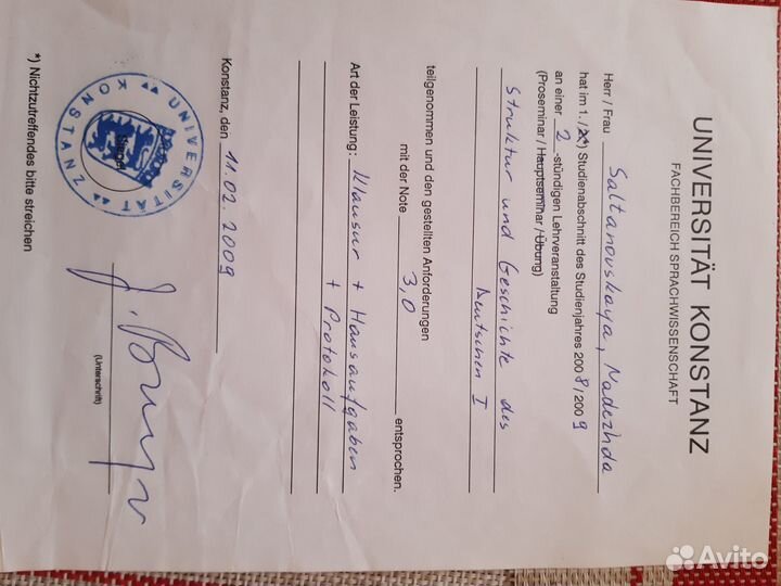 Репетитор; английский, немецкий, русский языки