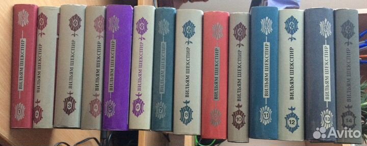Вильям Шекспир: Полное собрание сочинений 14томов