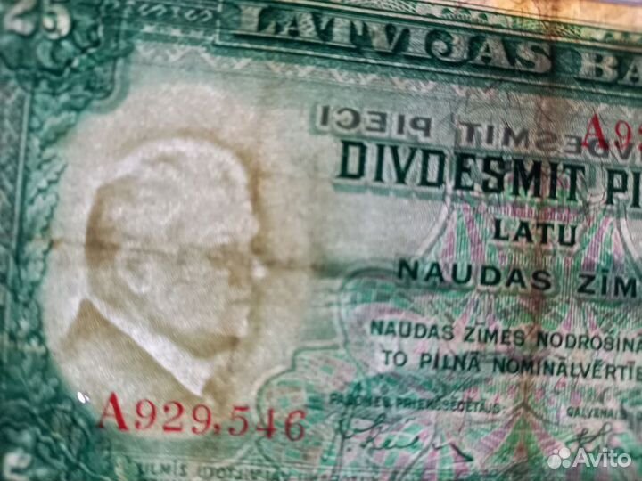 Бона Латвия 1938 год 25 лат