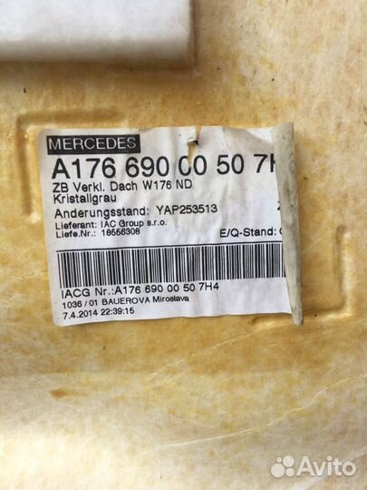 Потолок Mercedes W176