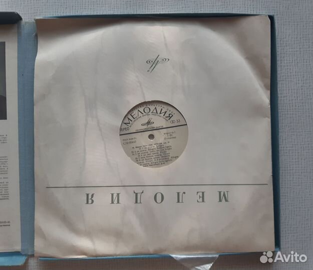 Виниловые пластинки