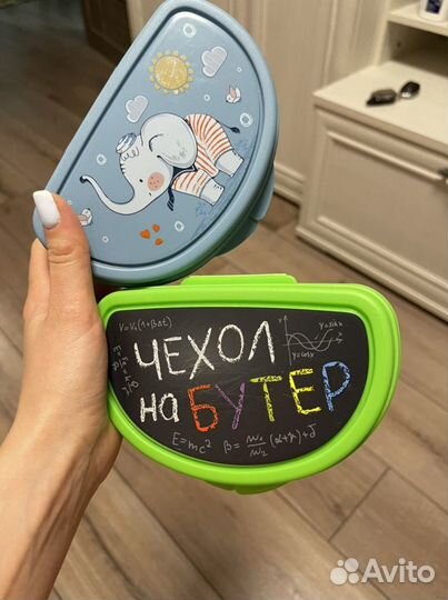 Контейнер пластиковый