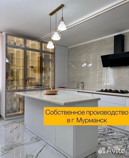 Кухня на заказ