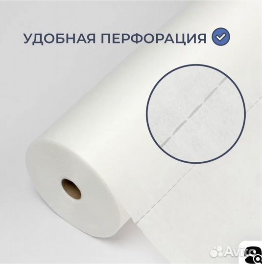 Одноразовые полотенца 45*90