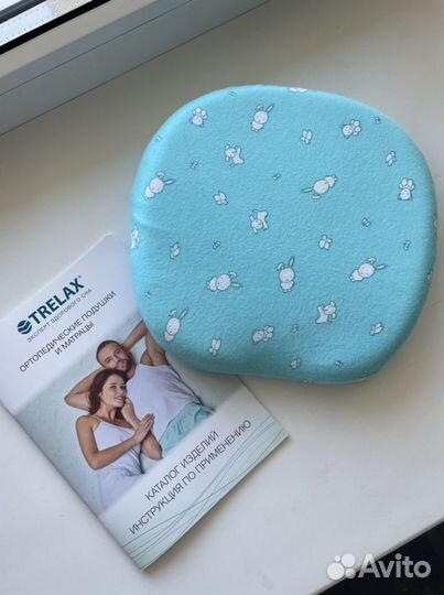 Подушка Trelax (детская)