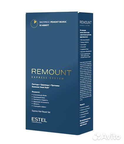 Ремонт для волос, Коллаген, Термокератин, Баня