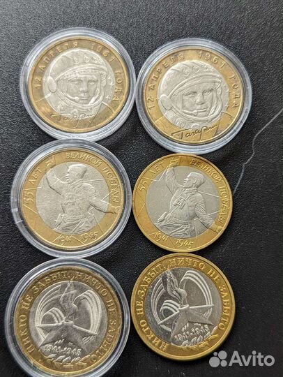 Бим 10. Обмен и продажа