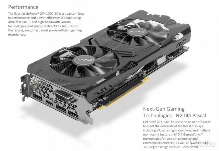 KFA2 Geforce GTX 1070 8Gb бесшумная
