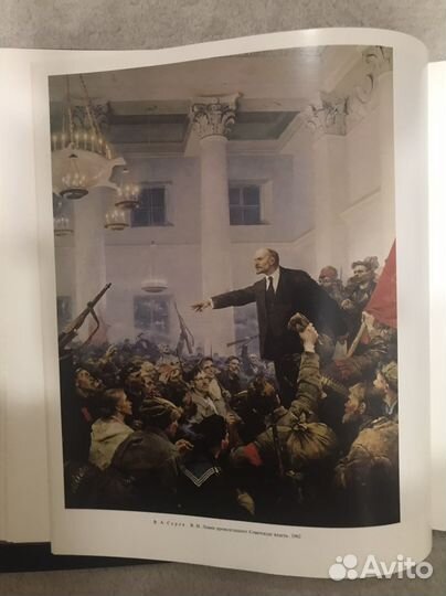 Книги альбомы Образ родины