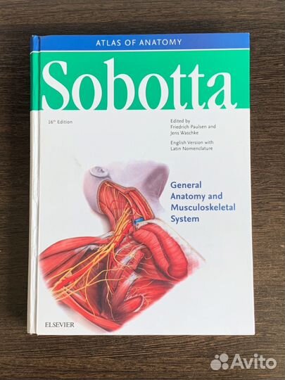 Sobotta атлас комплект (на английском)