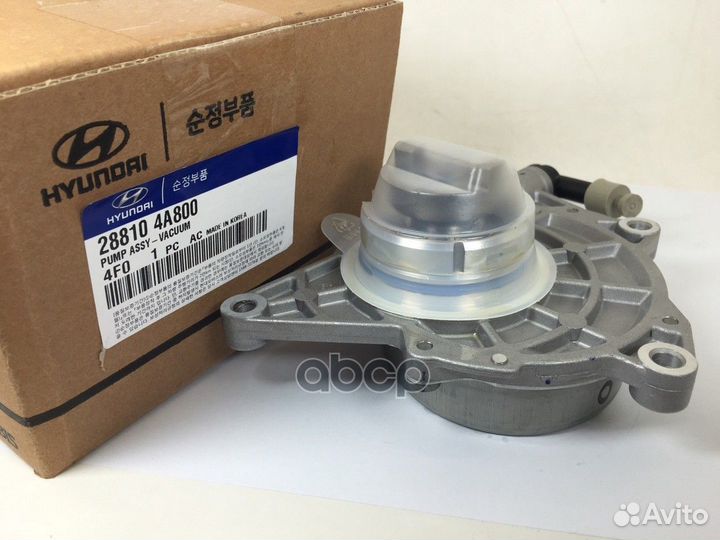 Вакуумный насос 288104A800 Hyundai-KIA