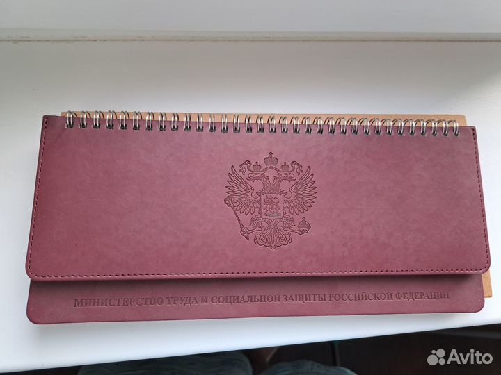 Ежедневник планер