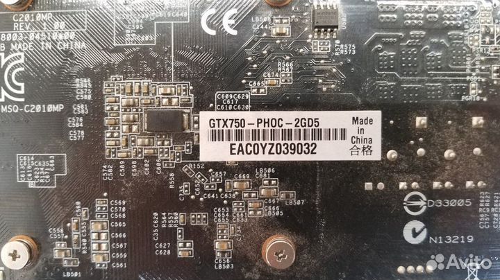 GeForce 700-Series nvidia GeForce GTX 750 v2