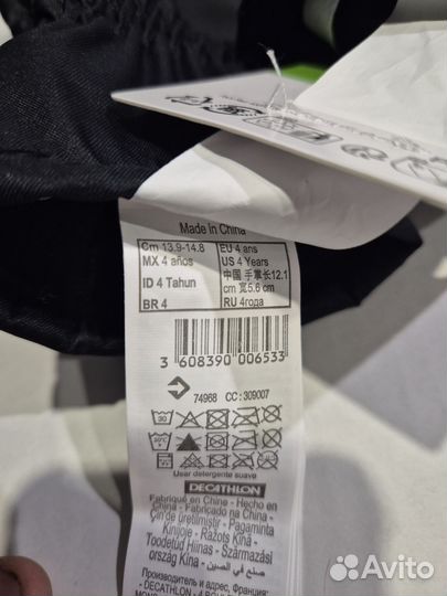 Перчатки wedze