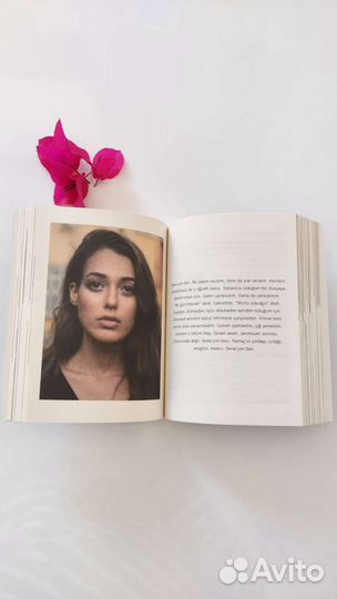 Книга Чукур. Çukur. Про турецкий сериал Чукур