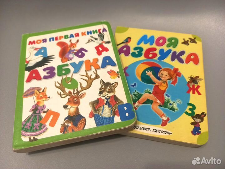 Книги для малышей 14 шт. пакетом плотный картон