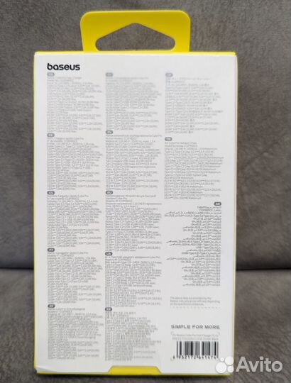 Зарядное устройство Baseus 65W Fast Charger