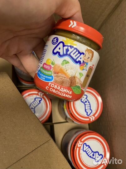 Агуша мясное пюре