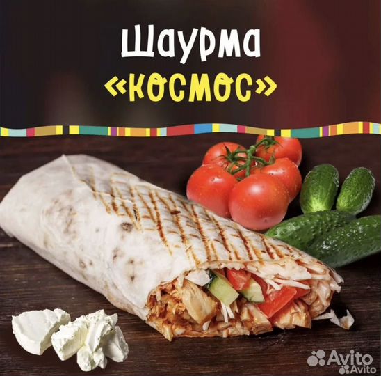 Продавец шаурмы