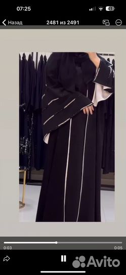 Дубайская абая,абаи