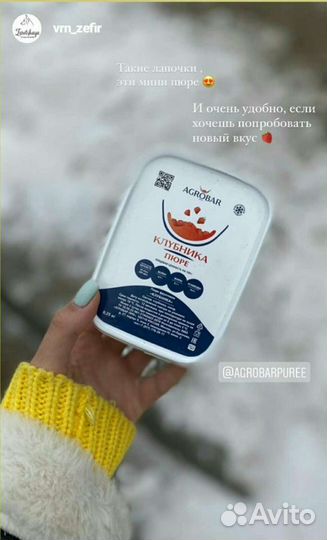 Замороженное пюре Клубника 250г