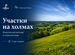 Фото объявления