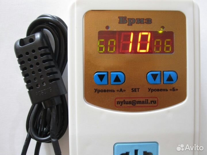 Регулятор влажности автомат