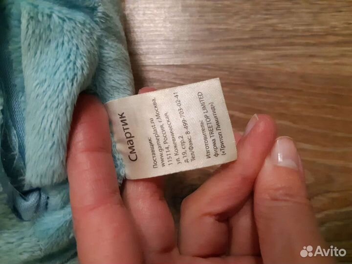 Интерактивная игрушка