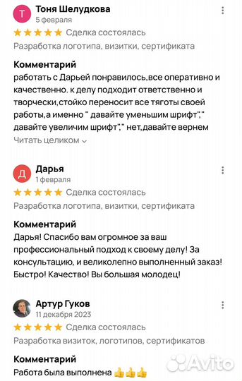 Разработка логотипа, визиток,сертификатов