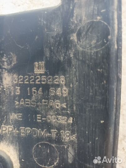 Накладка замка багажника Opel Zafira B 13164649