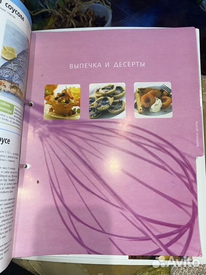 Журналы «Вкусно и легко»