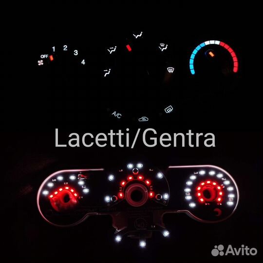 Подсветка печки Chevrolet Lacetti/Daewoo Gentra