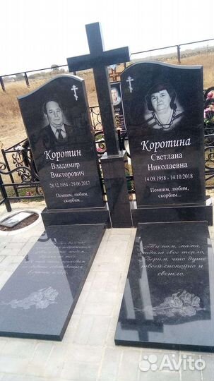 Ритуальные услуги и перевозки