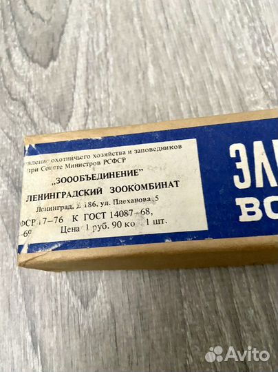 Электроподогреватель воды в аквариуме СССР