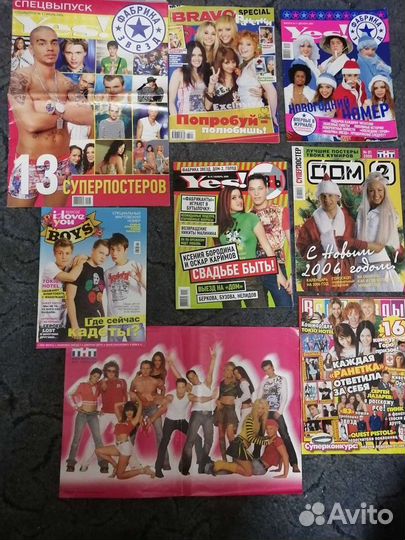 Старые журналы