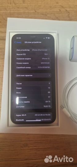 iPhone 12