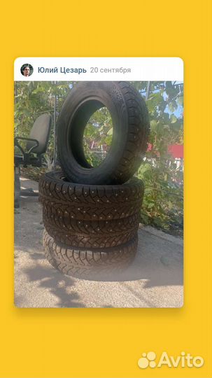 КАМА Kама-Euro LCV-520 185/70 R14